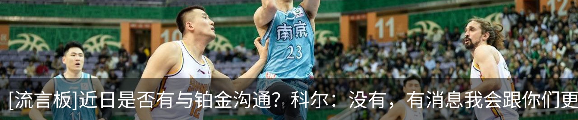 新闻中心